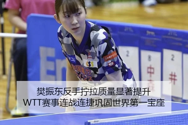 fan-zhen-dong-fan-shou-ning-la-zhi-liang-xian-zhu-ti-sheng-sai-shi-lian-zhan-lian-jie-gong-gu-shi-jie-di-yi-bao-zuo-3-727.jpg