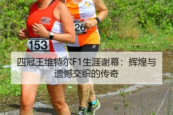 si-guan-wang-wei-te-er-sheng-ya-xie-mu-hui-huang-yu-yi-han-jiao-zhi-de-chuan-qi-2-623.jpg